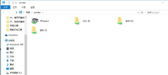 win10无权限使用网络资源_win10没有权限使用网络资源_没我权限使用网络资源
