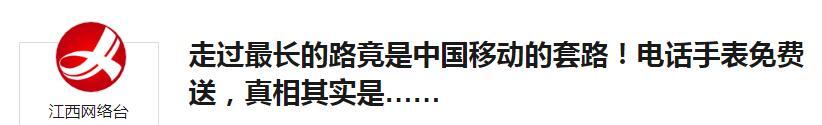儿童电话手表要办卡吗_办理儿童电话手表的卡需要什么_手表办儿童卡电话要钱吗