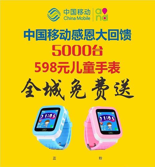 手表办儿童卡电话要钱吗_办理儿童电话手表的卡需要什么_儿童电话手表要办卡吗