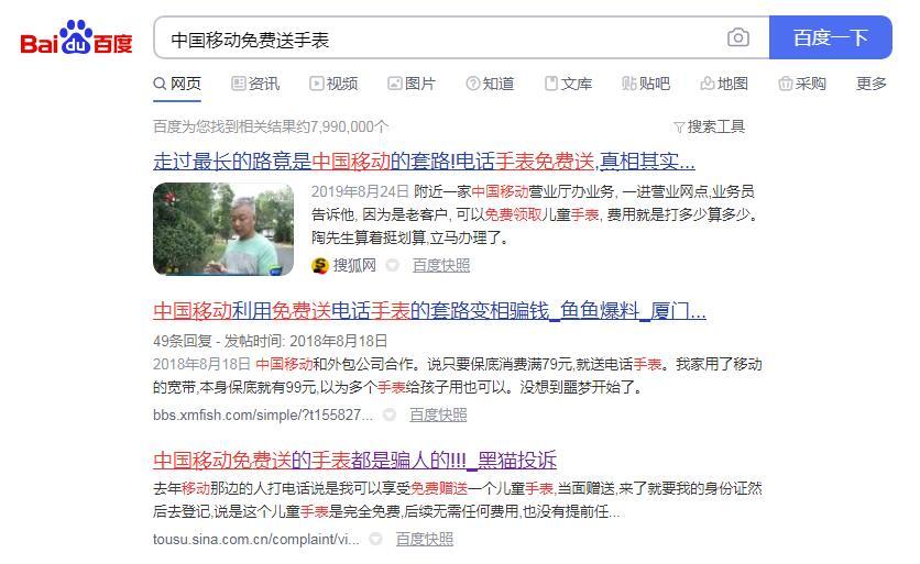 手表办儿童卡电话要钱吗_儿童电话手表要办卡吗_办理儿童电话手表的卡需要什么