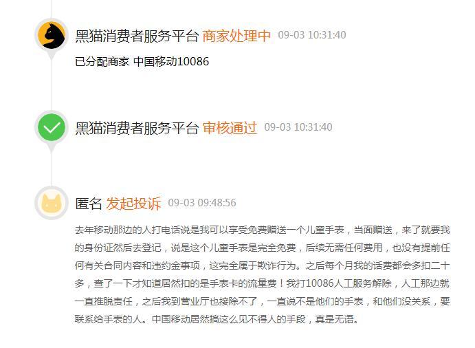 手表办儿童卡电话要钱吗_办理儿童电话手表的卡需要什么_儿童电话手表要办卡吗