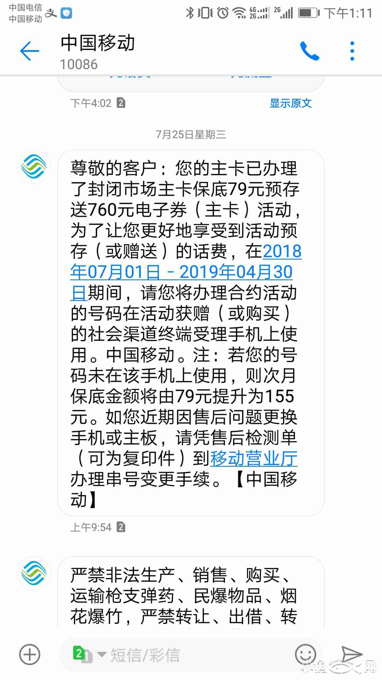 办理儿童电话手表的卡需要什么_手表办儿童卡电话要钱吗_儿童电话手表要办卡吗