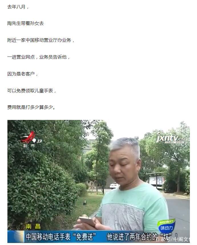 办理儿童电话手表的卡需要什么_儿童电话手表要办卡吗_手表办儿童卡电话要钱吗