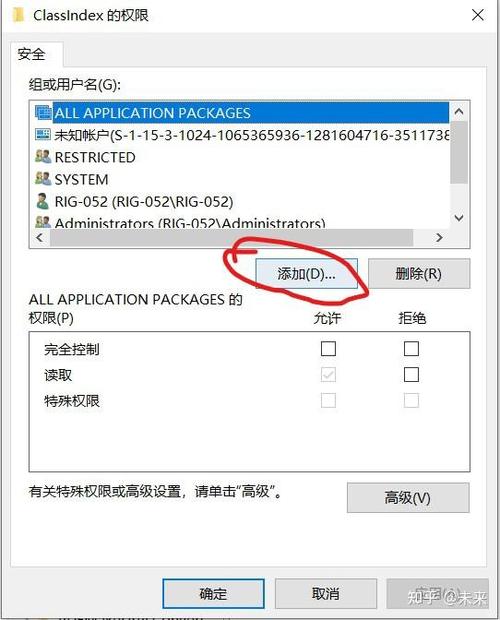 win10没有权限使用网络资源_win10无权限使用网络资源_没我权限使用网络资源