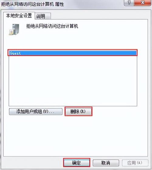 win10无权限使用网络资源_没我权限使用网络资源_win10没有权限使用网络资源