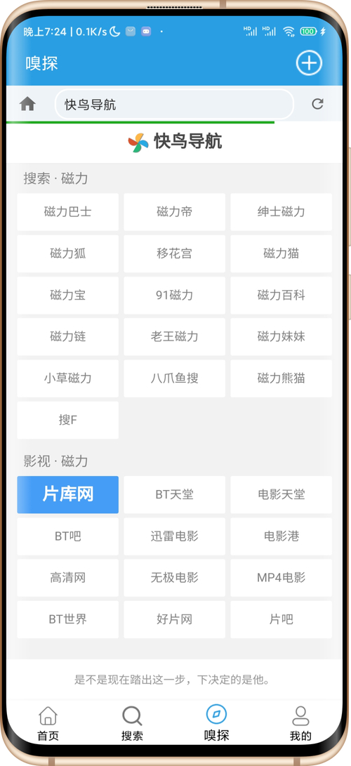 手机端ftp软件无广告_广告软件找不到_广告显示软件