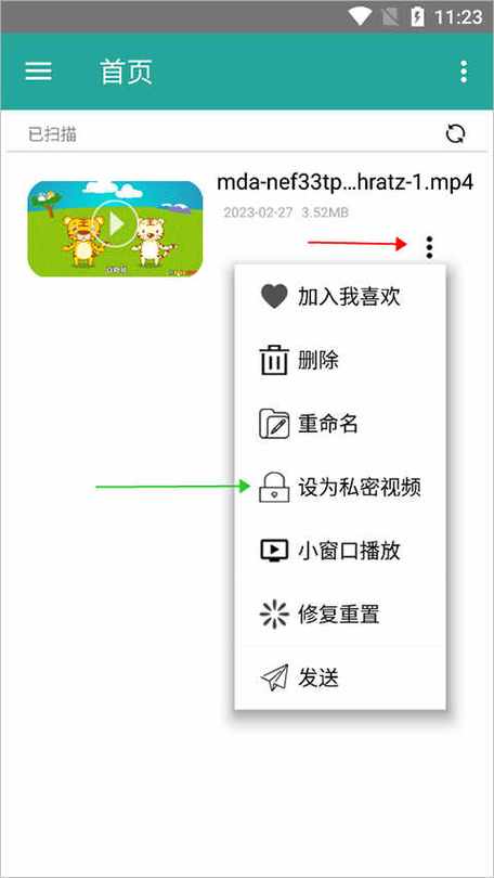 广告显示软件_手机端ftp软件无广告_广告软件找不到