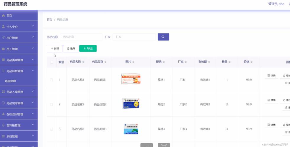 权限合适访问没项目有记录吗_你没有合适的权限访问这个项目_权限访问设置