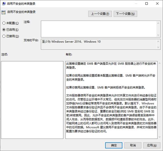 win10没有权限使用网络资源_没我权限使用网络资源_win10无权限使用网络资源