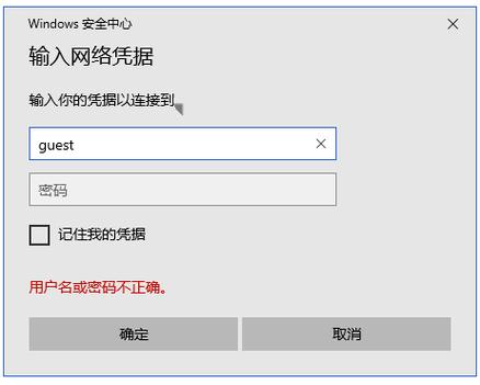 没我权限使用网络资源_win10无权限使用网络资源_win10没有权限使用网络资源