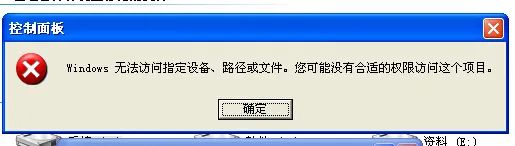 权限访问设置_权限合适访问没项目有影响吗_你没有合适的权限访问这个项目