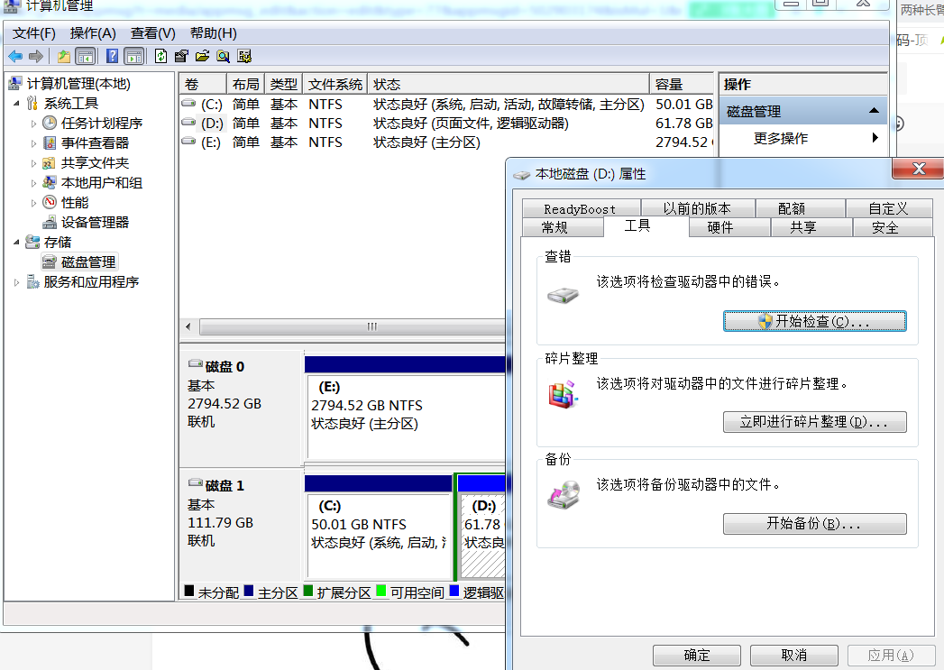 权限访问设置_权限合适访问没项目有影响吗_你没有合适的权限访问这个项目