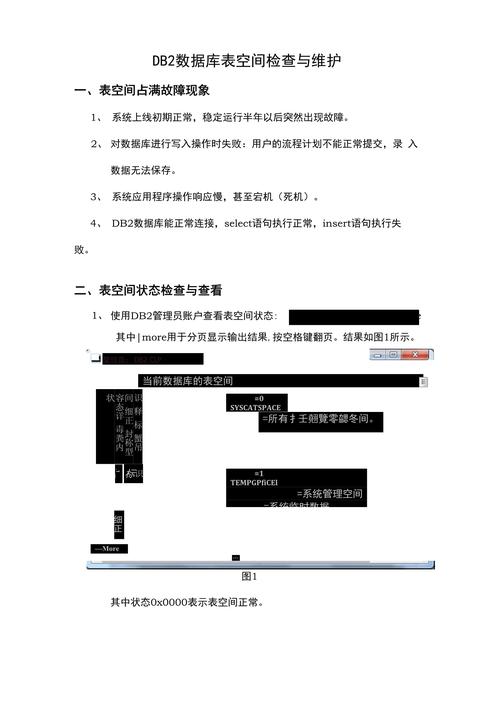 db2命令行连接数据库_db2数据库连接工具_db2连接数据库