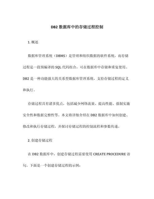 db2命令行连接数据库_db2数据库连接工具_db2连接数据库