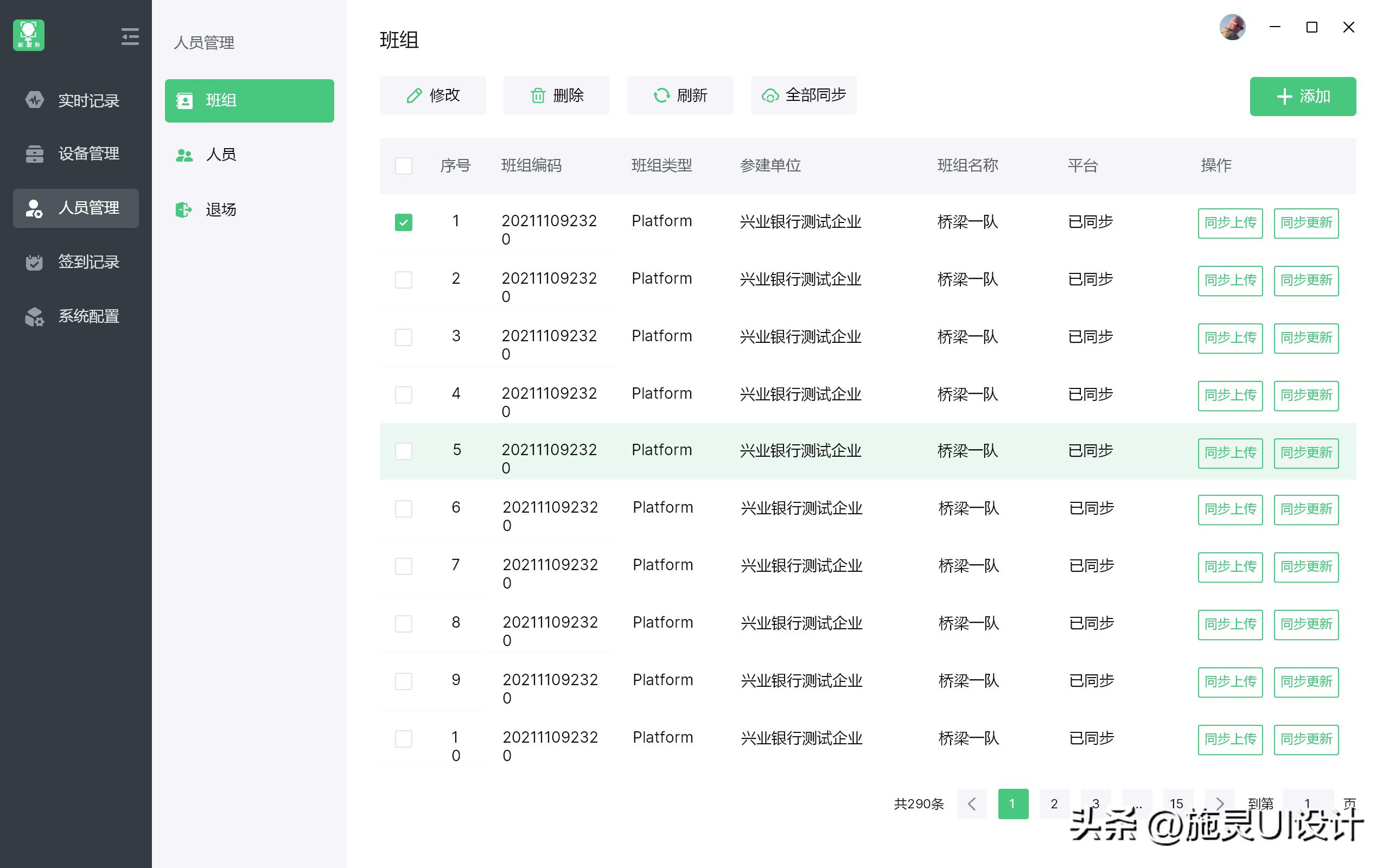 架构管控涉及几个方面_架构管理工具_cs架构有哪些管理系统