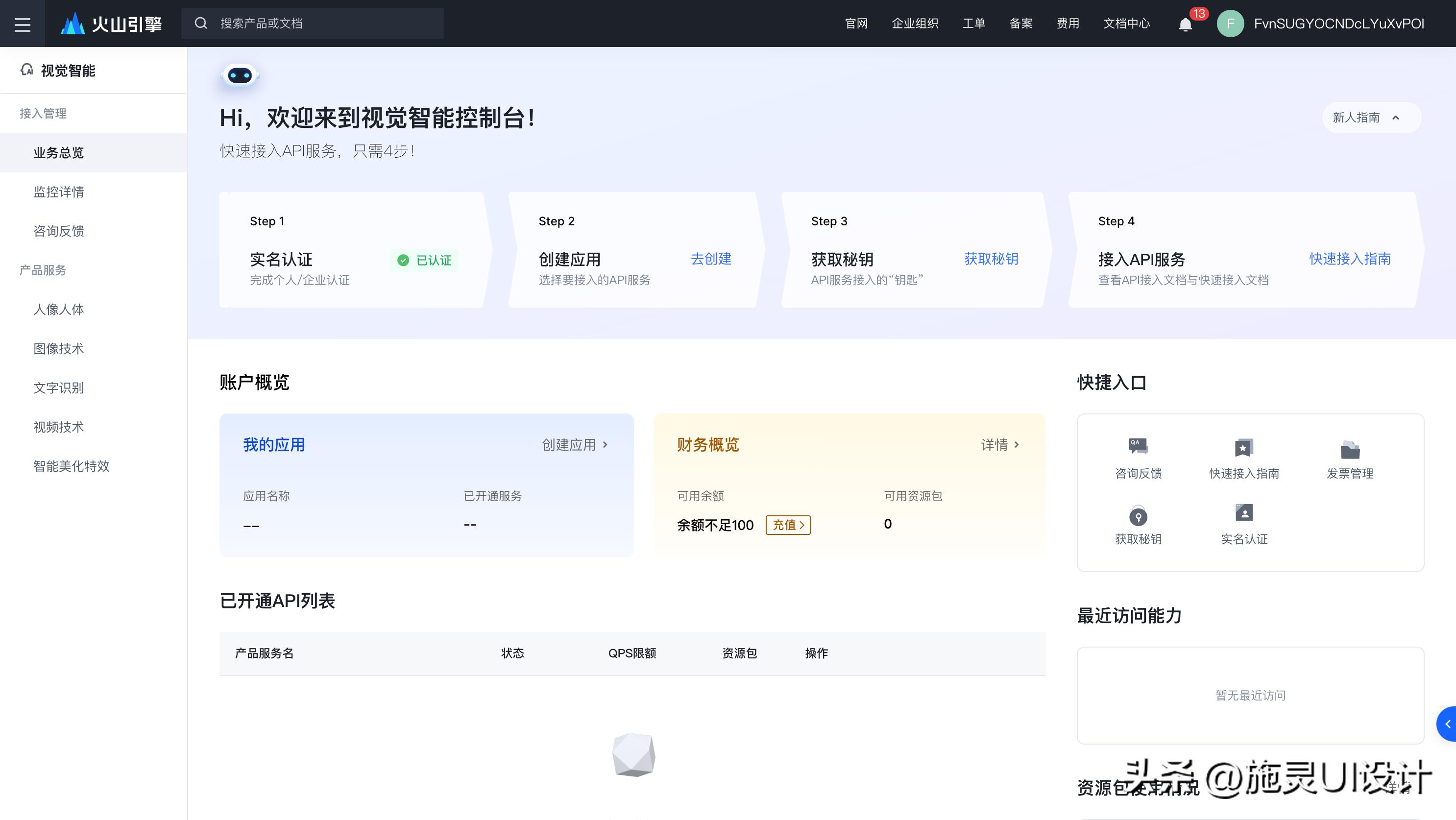 架构管控涉及几个方面_cs架构有哪些管理系统_架构管理工具
