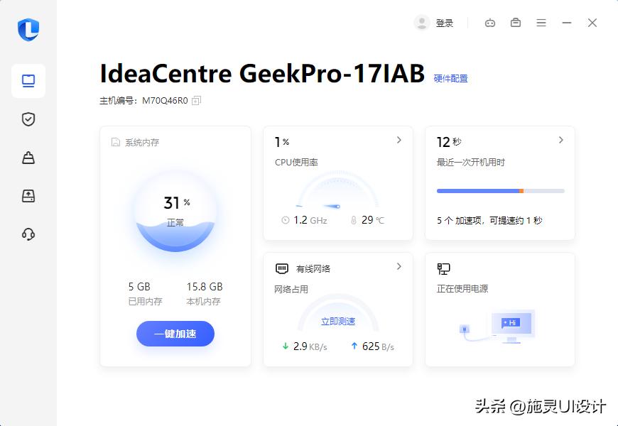架构管控涉及几个方面_架构管理工具_cs架构有哪些管理系统