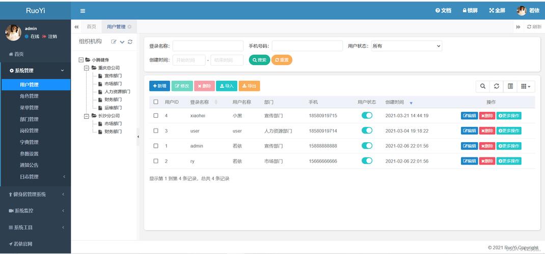系统之家系统下载站dedecms模板_仿链家系统源码模板_dedecms仿站