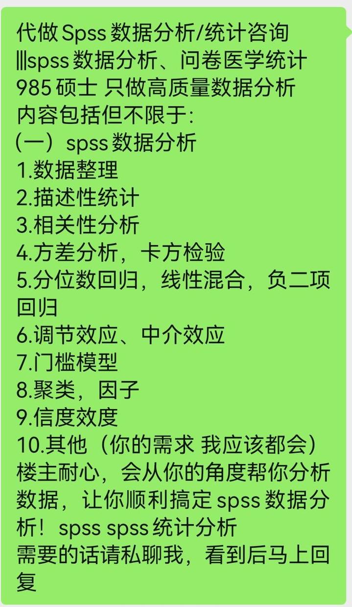 相关性分析的结果怎么写_相关性分析的结果怎么描述_在r中进行相关性分析