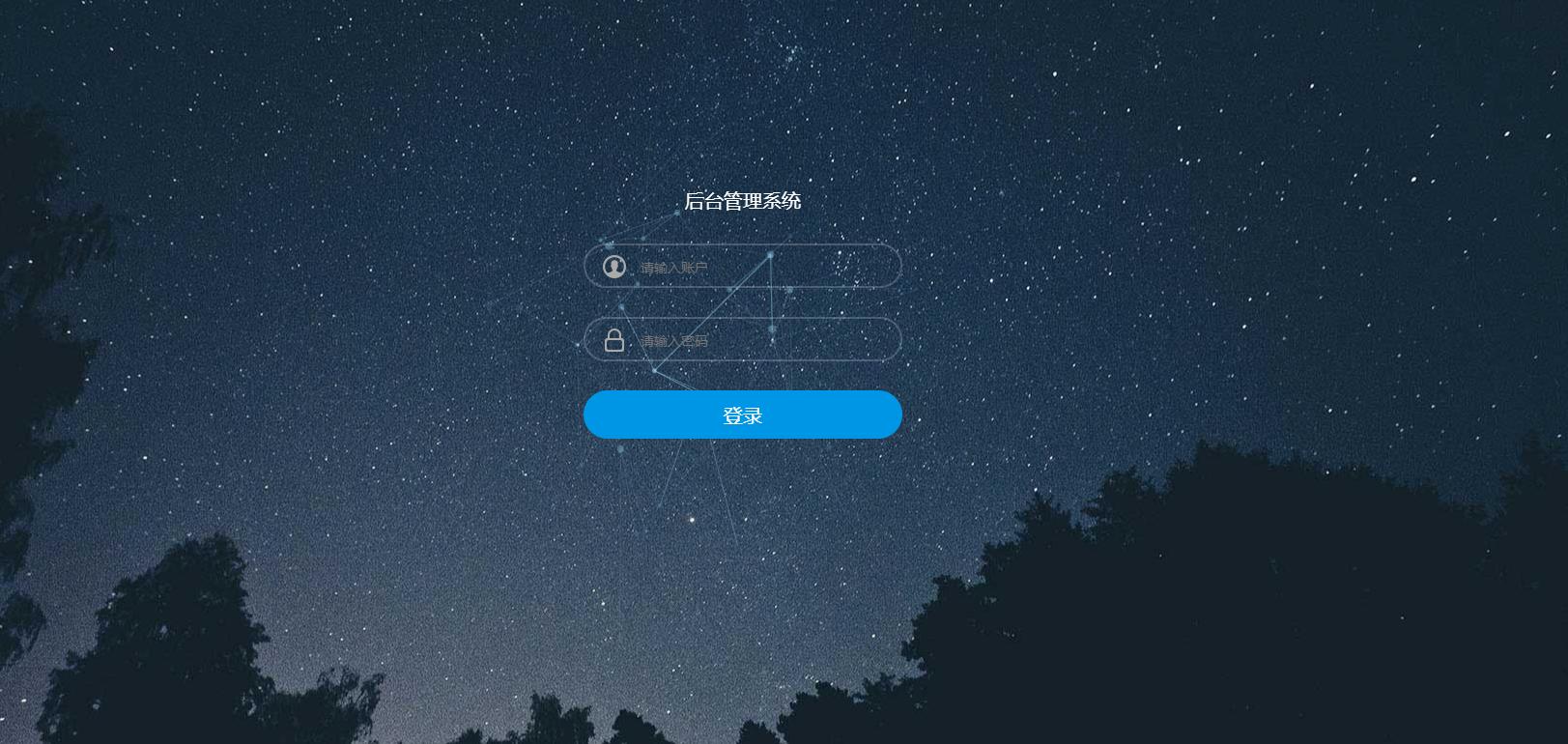 仿链家系统源码模板_dedecms仿站_系统之家系统下载站dedecms模板