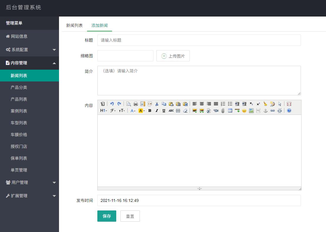 系统之家系统下载站dedecms模板_dedecms仿站_仿链家系统源码模板
