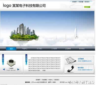 dedecms仿站_仿链家系统源码模板_系统之家系统下载站dedecms模板