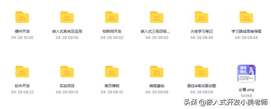 详解制作根文件系统_cpio制作根文件系统_制作根文件系统的步骤