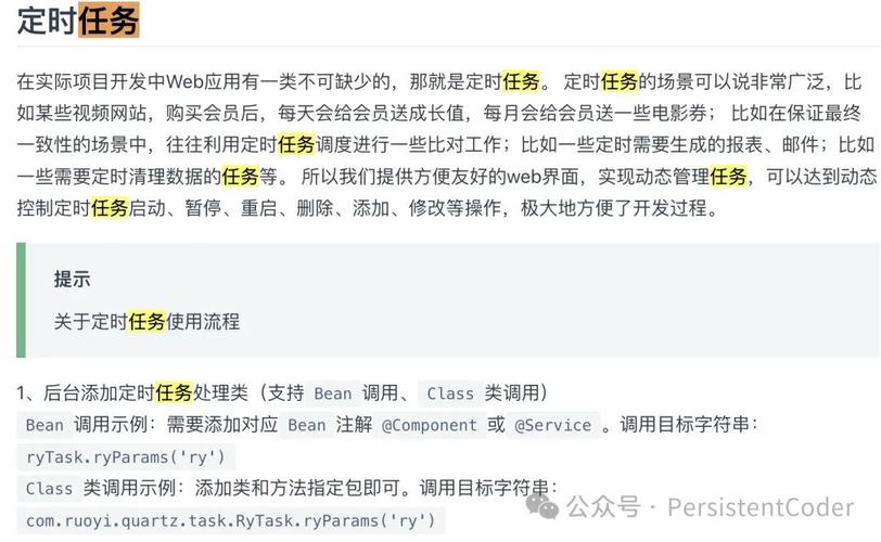 你没有合适的权限访问这个项目_权限访问有记录说明什么_权限合适访问没项目有记录吗