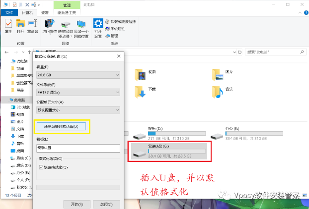 给u盘安装mac系统_mac系统usb安装盘制作_制作u盘mac系统安装盘