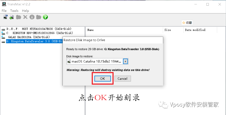 制作u盘mac系统安装盘_给u盘安装mac系统_mac系统usb安装盘制作
