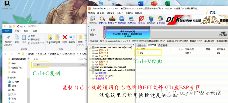 给u盘安装mac系统_mac系统usb安装盘制作_制作u盘mac系统安装盘
