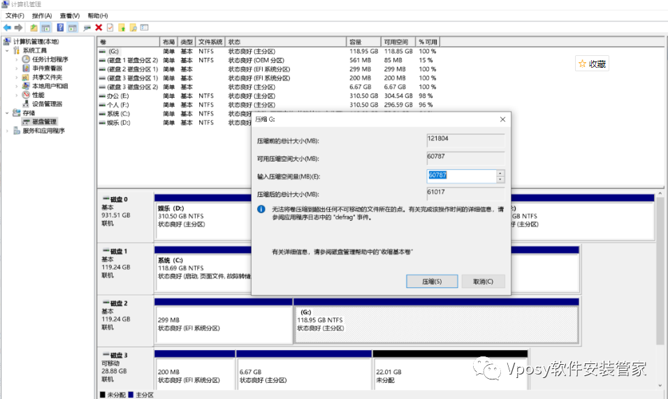 制作u盘mac系统安装盘_给u盘安装mac系统_mac系统usb安装盘制作