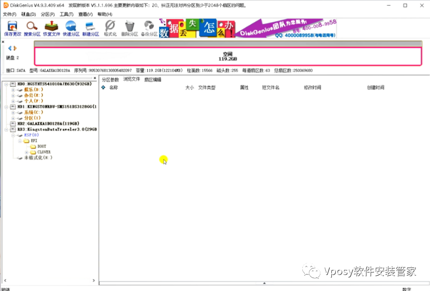 给u盘安装mac系统_制作u盘mac系统安装盘_mac系统usb安装盘制作