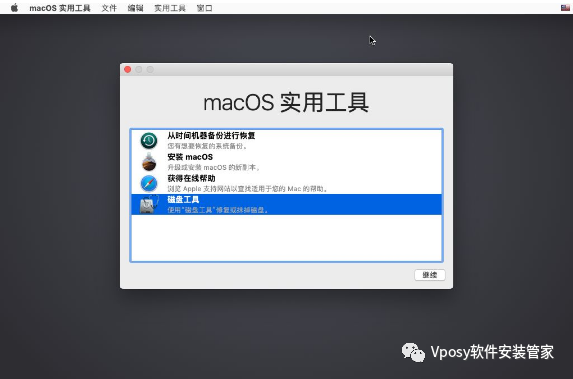 给u盘安装mac系统_mac系统usb安装盘制作_制作u盘mac系统安装盘