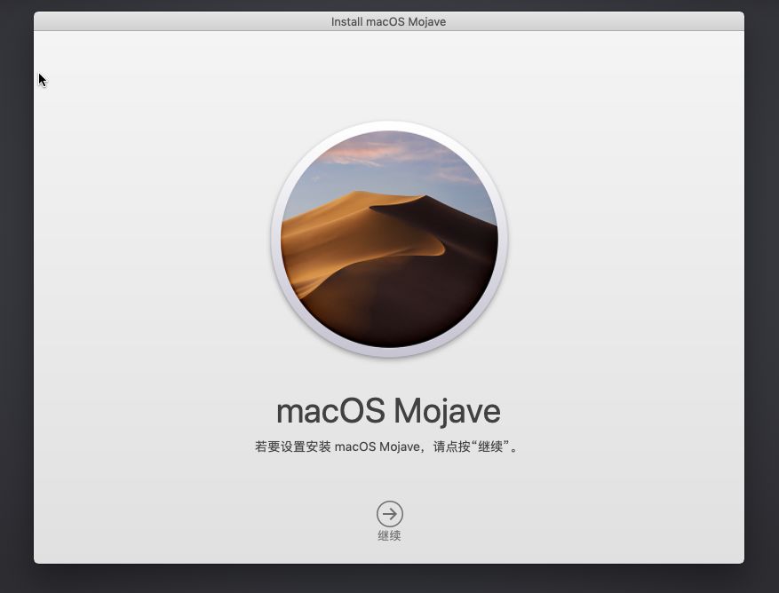 mac系统usb安装盘制作_制作u盘mac系统安装盘_给u盘安装mac系统