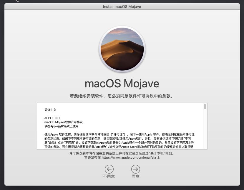 制作u盘mac系统安装盘_给u盘安装mac系统_mac系统usb安装盘制作