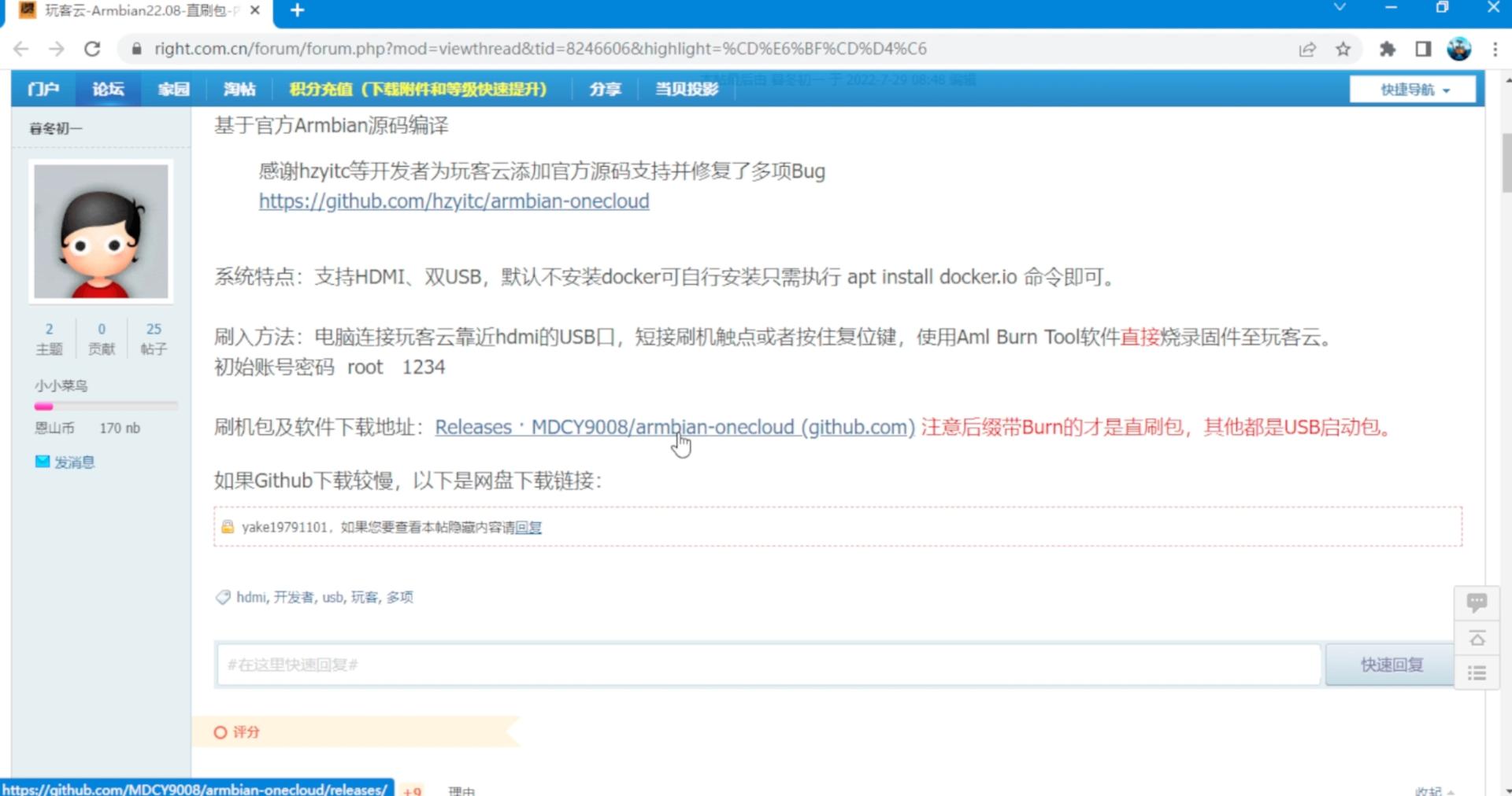 网页上如何修改端口号_口号设计网站_网站口号