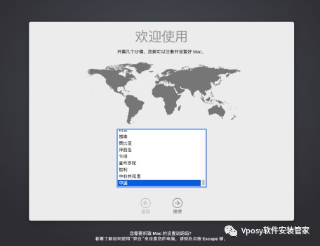 给u盘安装mac系统_制作u盘mac系统安装盘_mac系统usb安装盘制作