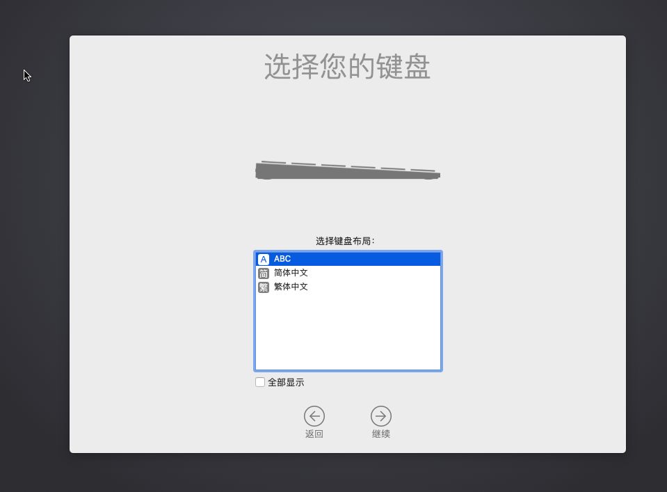 mac系统usb安装盘制作_给u盘安装mac系统_制作u盘mac系统安装盘
