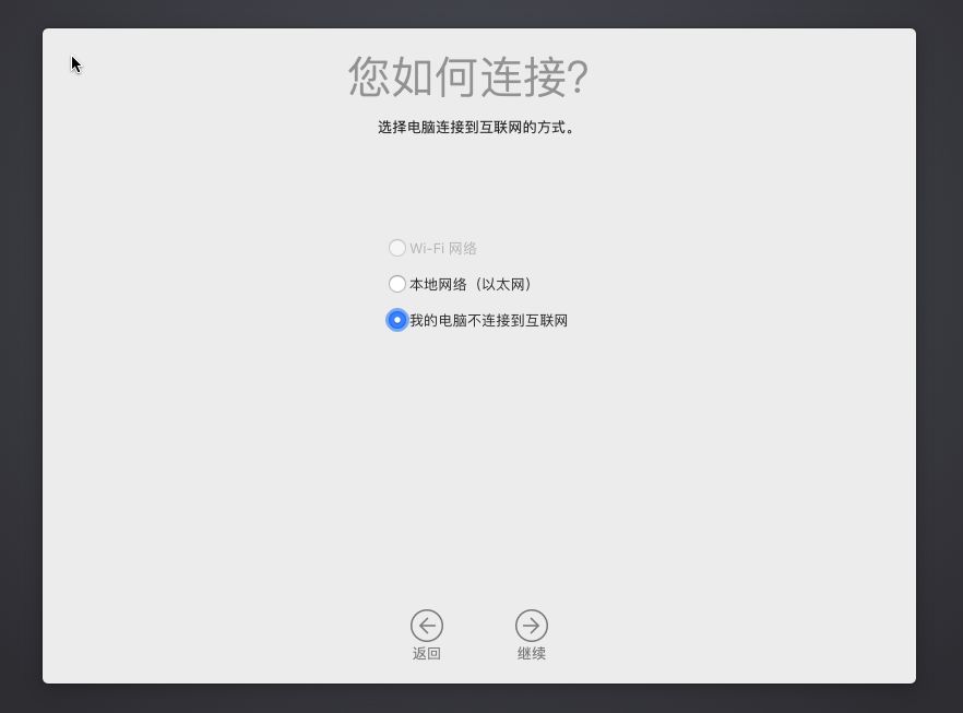 给u盘安装mac系统_制作u盘mac系统安装盘_mac系统usb安装盘制作