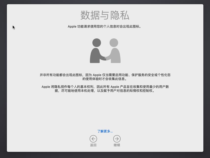 给u盘安装mac系统_制作u盘mac系统安装盘_mac系统usb安装盘制作