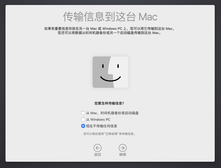 给u盘安装mac系统_制作u盘mac系统安装盘_mac系统usb安装盘制作