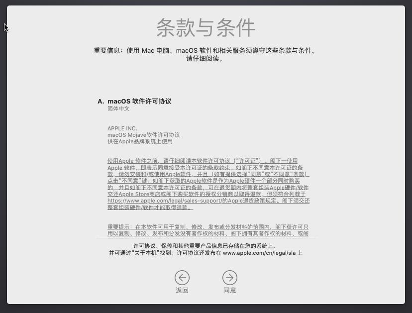 给u盘安装mac系统_mac系统usb安装盘制作_制作u盘mac系统安装盘