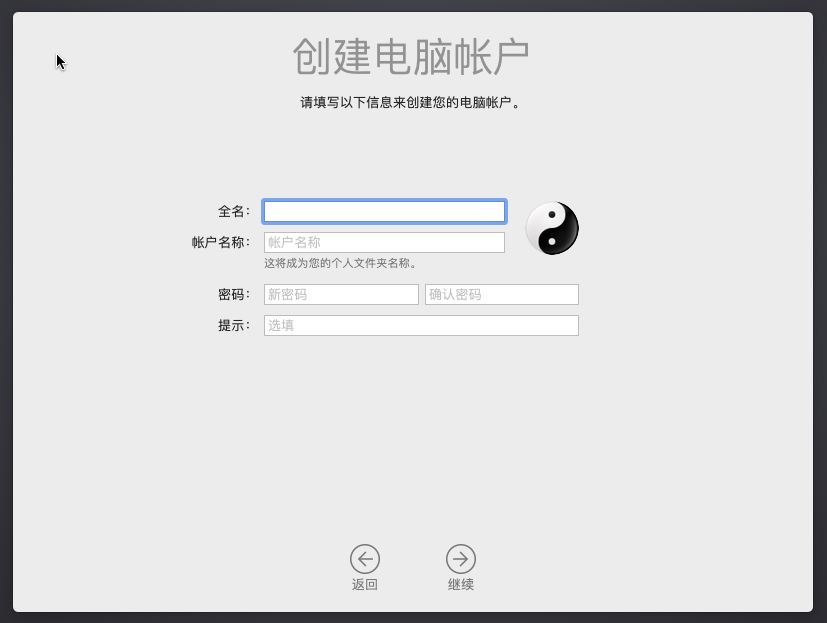 mac系统usb安装盘制作_给u盘安装mac系统_制作u盘mac系统安装盘