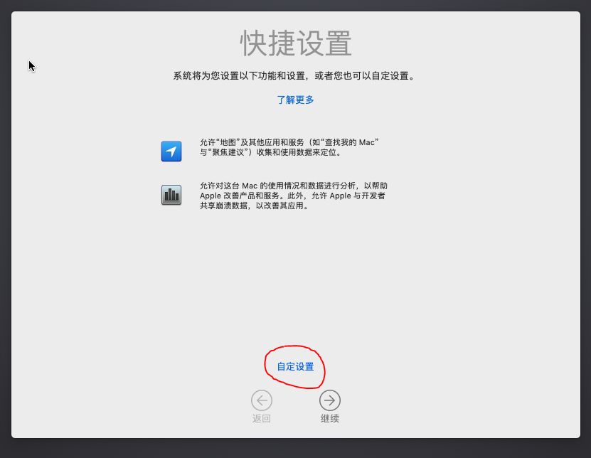 制作u盘mac系统安装盘_mac系统usb安装盘制作_给u盘安装mac系统