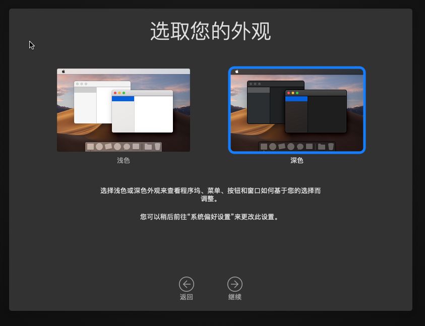 制作u盘mac系统安装盘_给u盘安装mac系统_mac系统usb安装盘制作