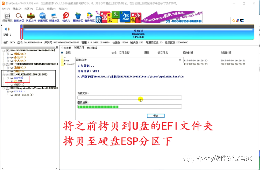 给u盘安装mac系统_mac系统usb安装盘制作_制作u盘mac系统安装盘
