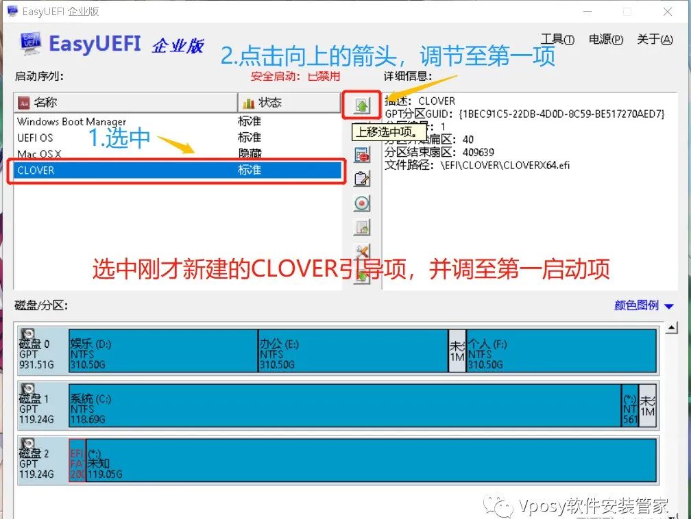 制作u盘mac系统安装盘_给u盘安装mac系统_mac系统usb安装盘制作