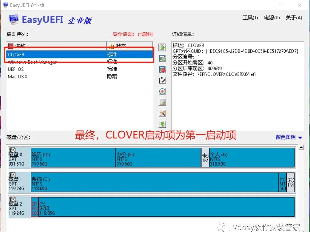 制作u盘mac系统安装盘_mac系统usb安装盘制作_给u盘安装mac系统