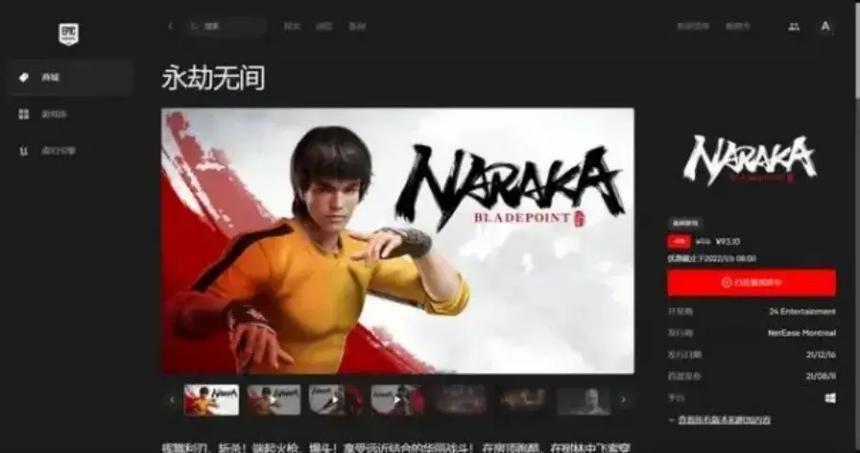 网页初始化未完成_网页初始化失败的原因_打开网页初始化失败